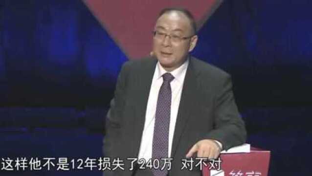 金灿荣:美国“反腐”的巨大诀窍,话音未落全场响起掌声