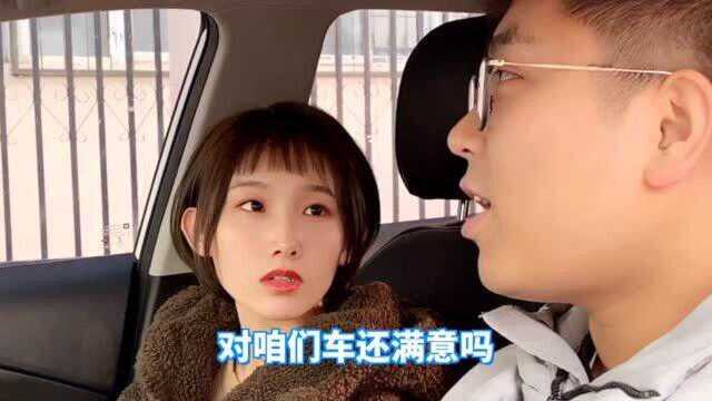 姑娘去买车,最后付款的方式真的是亮了