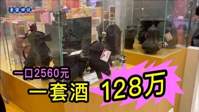 上海南京路一套酒卖128万,可以在三线城市买套房