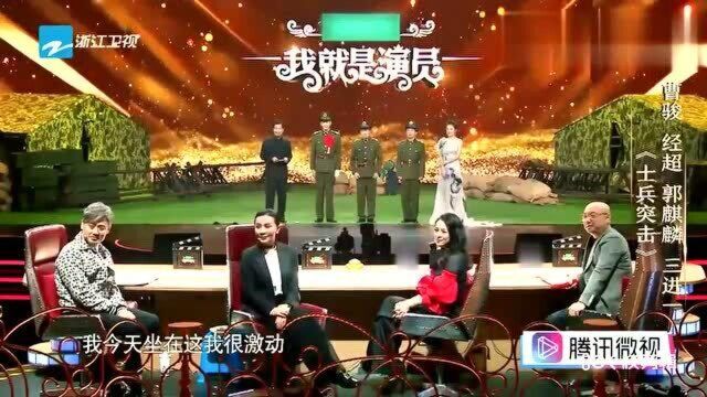 我就是演员:杜冰雁爆经超曾不想做演员, 去节目组打工也能养家