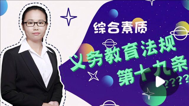 什么是特殊教育?对象是不听话的未成年还是残疾儿童?