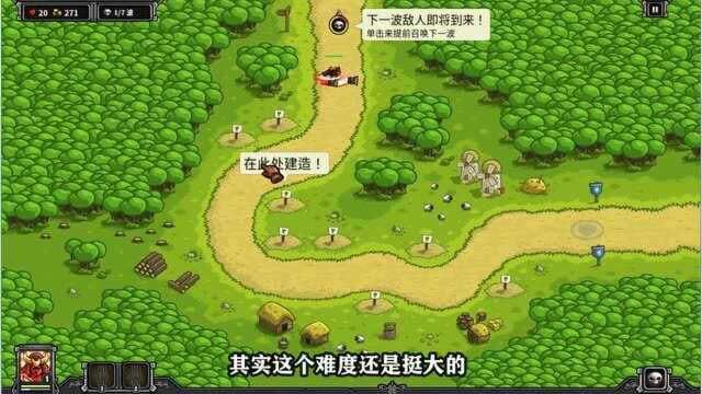 无防御塔无火雨无援军满心过老兵难度南港