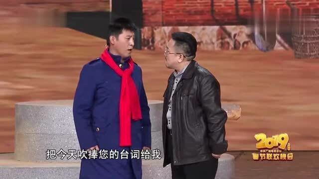 孙涛,林永健小品《演戏给你看》看孙涛怎么演戏成表演艺术家