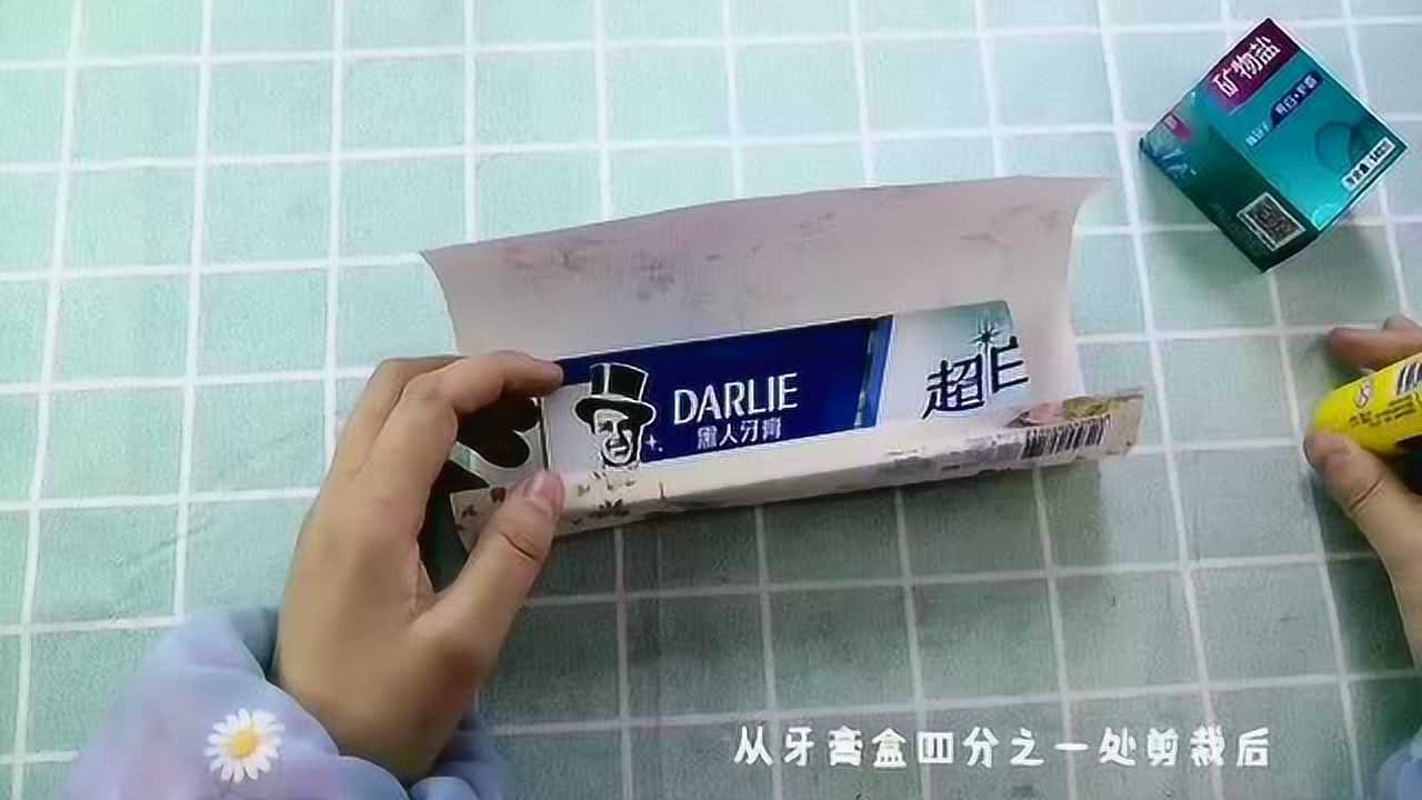 牙膏盒制作笔筒图片