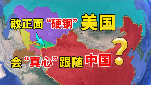 乌兹别克斯坦胆子有多大?敢正面“硬钢”美国,如今却倒向中国?