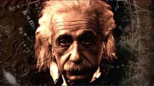 爱因斯坦死前发现平行世界？临终遗言让人困惑，专家做出解释