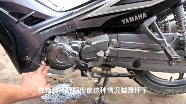 摩托车的脚蹬碰变形了该怎么办?师傅教你用个小锤就能简单修好