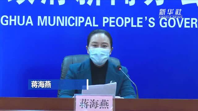 吉林省通化市东昌区全域调整为中风险地区