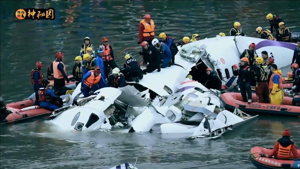 台湾客机撞上高架桥，落水后28位大陆游客遇难，《空中浩劫》_高清1080P在线观看平台_腾讯视频