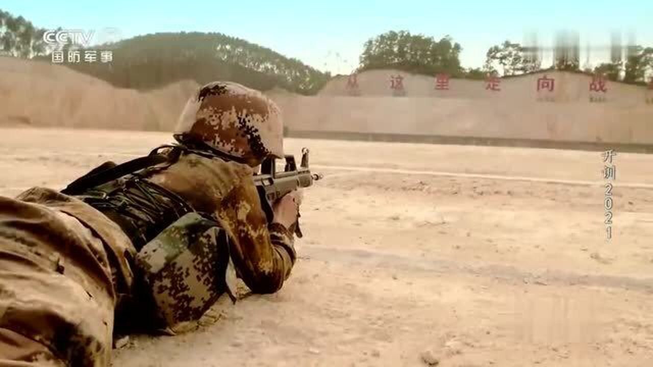 95式自动步枪百米以外距离实弹射击比武_高清1080P在线观看平台_腾讯视频