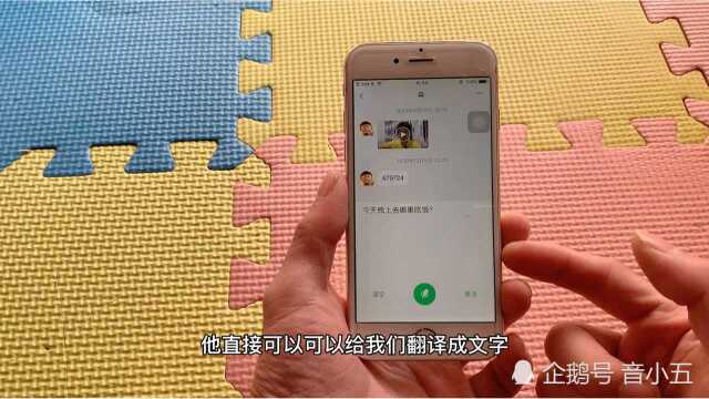 微信聊天打字速度太慢?教你这个绝招,一分钟轻松打出300字