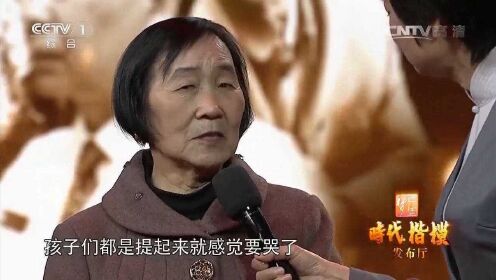 燕振昌去世后，妻子接受采访，朴实的话太催泪！