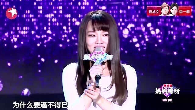 女子为了救儿子苦学英文,登台献唱《LetitGo》,惊艳全场