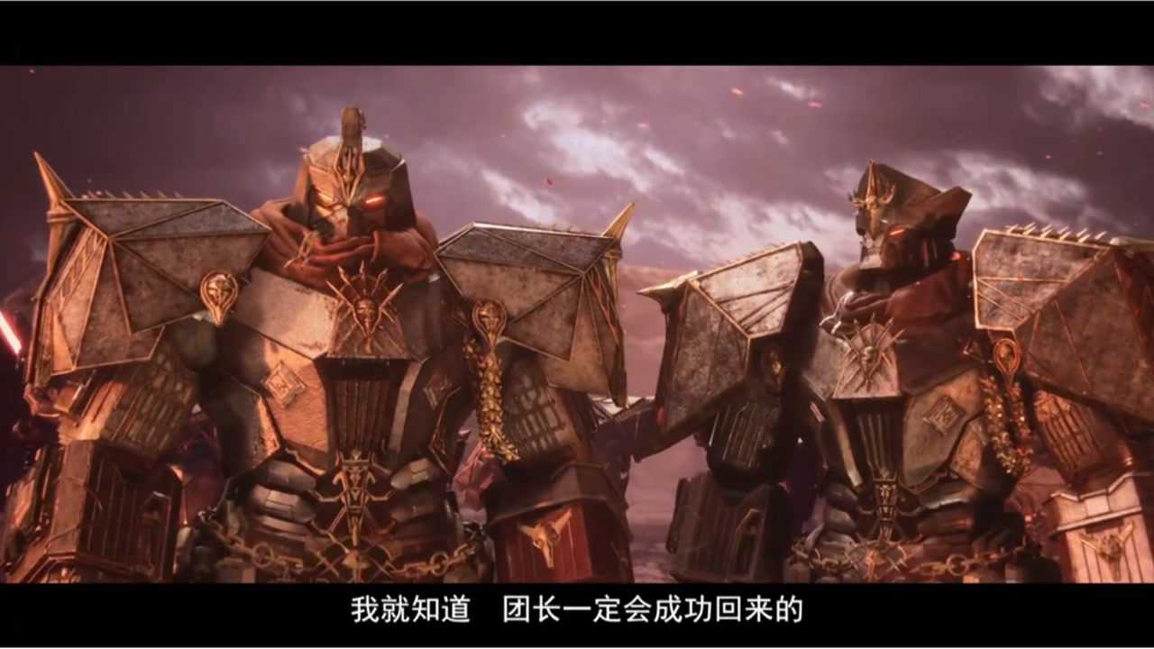 星骸骑士:被自家团长给坑了是一种什么感觉