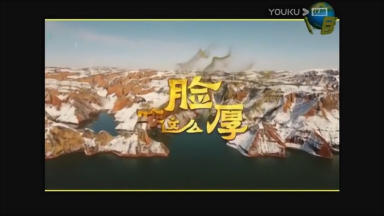 笛子曲【脸咋这么厚】e6调