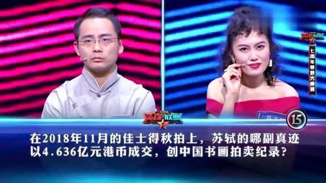 21三体综合征的正式医学名称是什么?