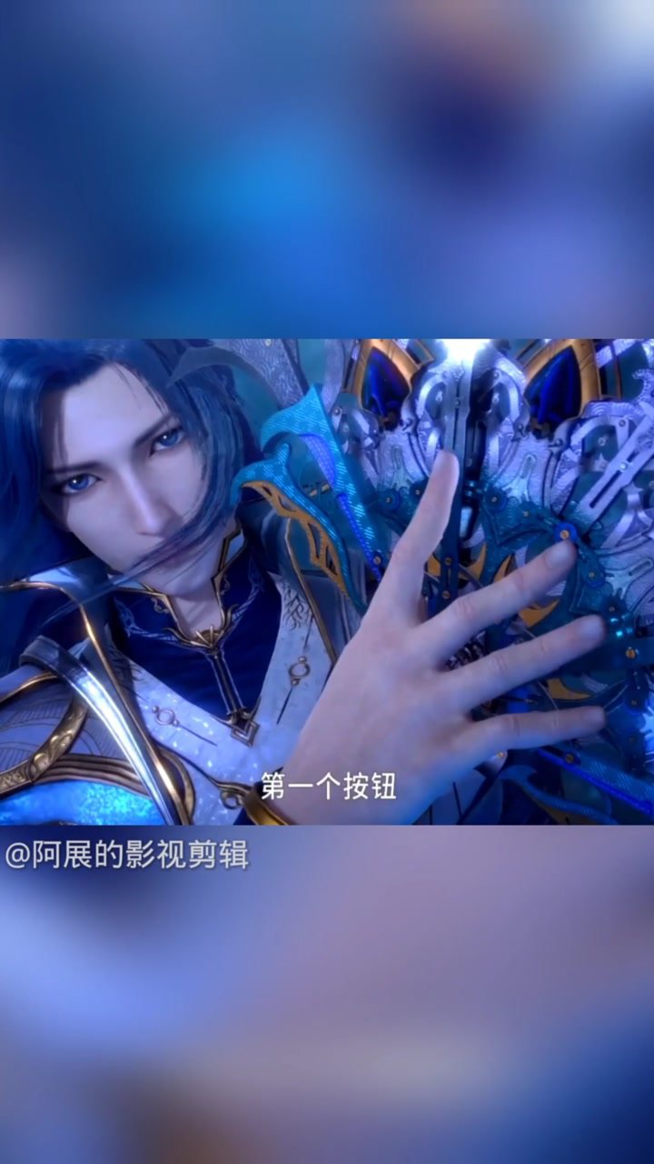 《斗罗大陆》孔雀翎