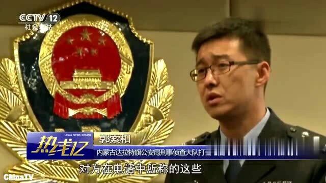 回顾:一万多的治疗费嫌贵,竟花3万多购买朋友圈“奇效药”!被骗精光