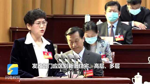 55秒|枣庄市政协委员鲁海燕:加强社区治理 建设宜居枣庄