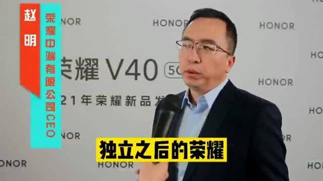 与华为分家后 荣耀ceo赵明首次公开露面公布未来战略