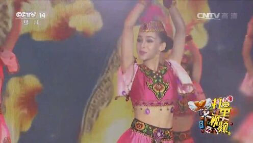 舞蹈《欢庆》！一起欣赏欢快的新疆歌舞