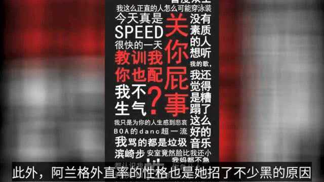 老天爷喂饭吃都接不住,曾被称唯美歌姬的阿兰,究竟被谁耽误了?