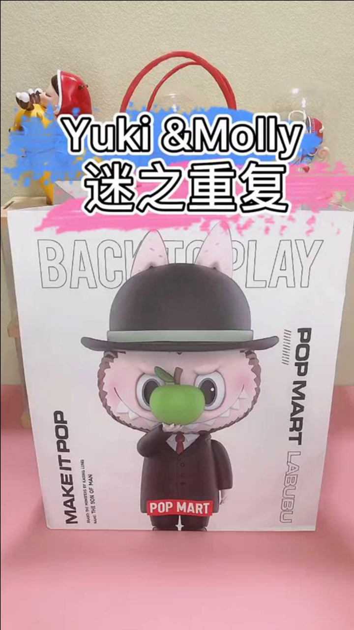 泡泡玛特yuki和光同尘第四弹
