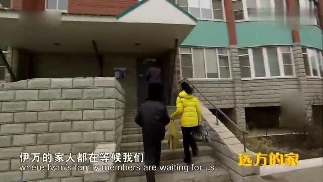 远方的家:嫁到哈萨克斯坦,丈夫在中国留学,在中哈石油公司上班