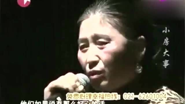 女婿100多万买房,丈母娘却要求房产证写自己名字,上台态度强硬