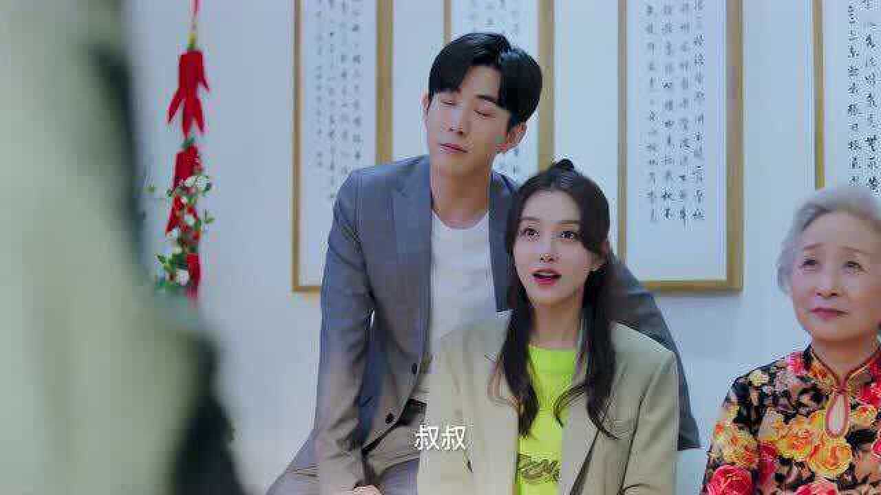 我的小确幸结局温少卿和从容说打算要孩子了父母得知消息乐啦真逗