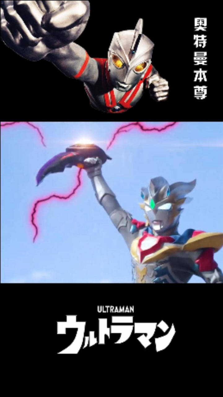 泽塔招式盘点这都是哪些奥特曼的技能你知道几个