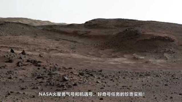 火星8K视频,火星近景图像及其传回的火星真实声音