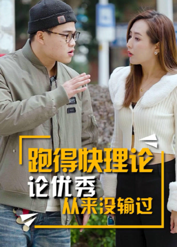 撩车糖小糖:论优秀,从来没有输过