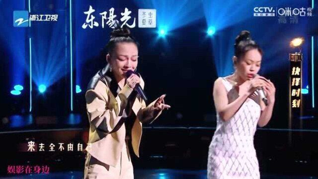 天赐的声音:张韶涵万妮达演唱《棋子》惊艳无比!单曲循环了