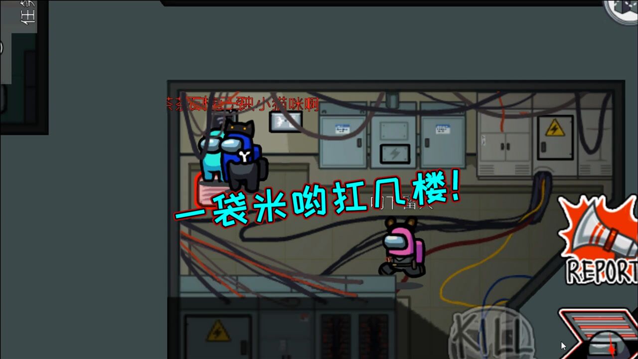 among us:骷髅船地图?不,这里是牛头人广场!