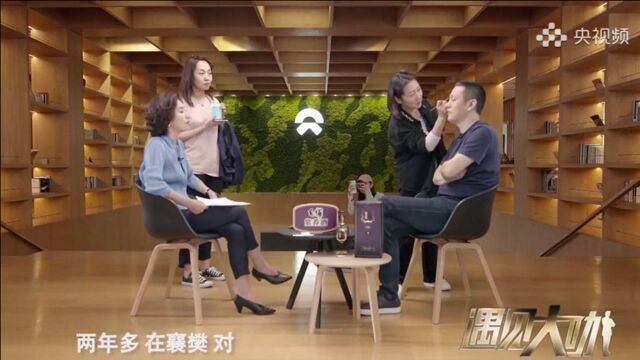 CCTV《遇见大咖》:从“钞能力”到“烧钱力”蔚来李斌到底有多“惨”