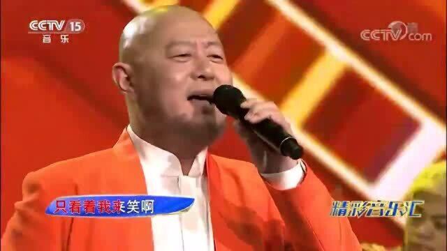 火风演唱《大花轿》,歌曲名场面,歌词太有感觉了!