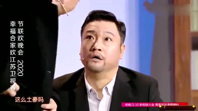 贾冰东北普通话演小品,一开口就惹全场爆笑