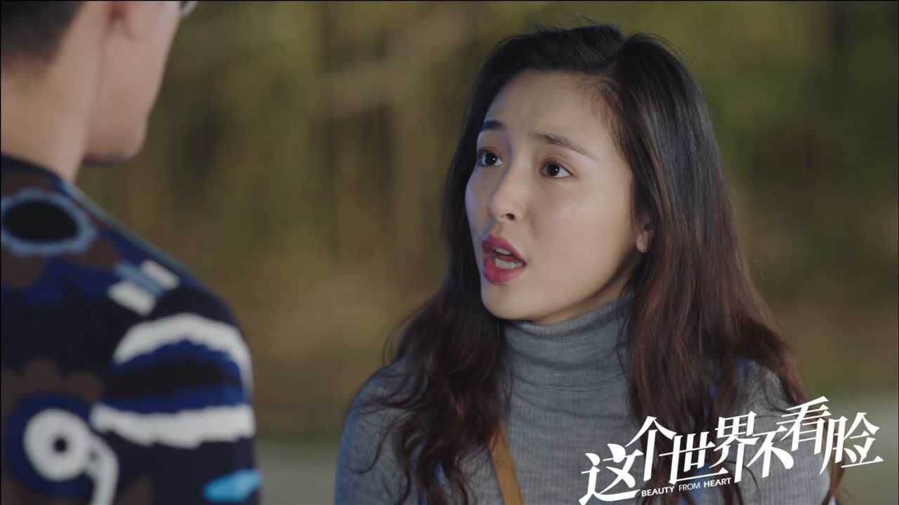 这个世界不看脸:大结局曝光!连胜小挺决裂,菲儿穿婚纱二嫁英树