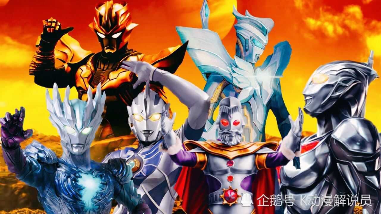 奥特曼_赛罗终极闪耀形态都干不过塔尔塔洛斯,唯有神秘四奥出手制裁了_高清1080P在线观看平台_腾讯视频