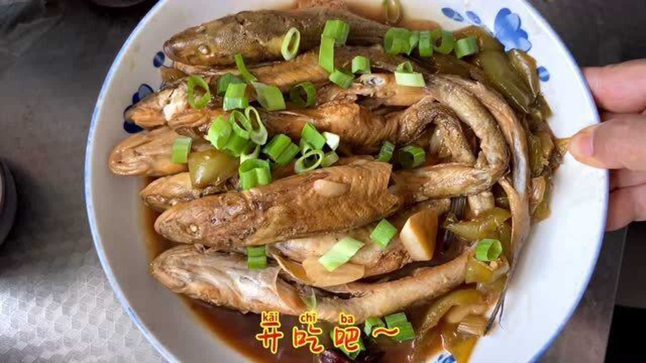 红烧沙光鱼的做法简单美味肉质鲜嫩老人和小孩也可以吃呢