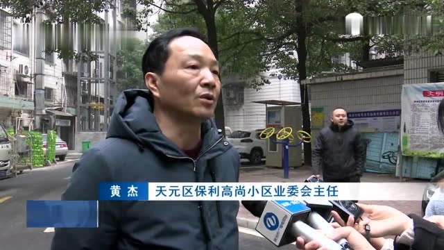 一键通幸福 一梯扩内需“株洲经验”获住建部肯定