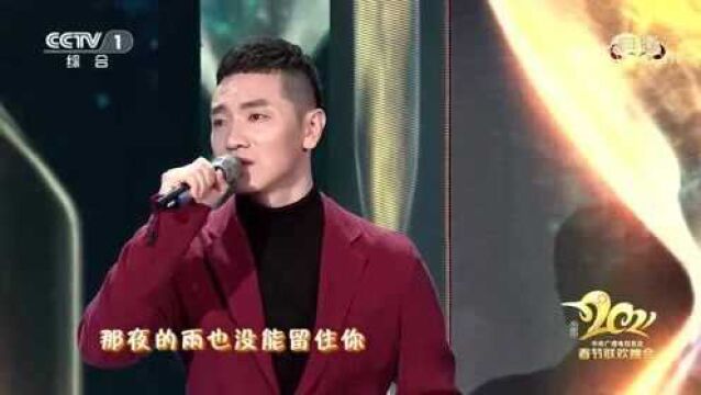 【快看春晚】《可可托海的牧羊人》 演唱:王琪 表演:骆文博