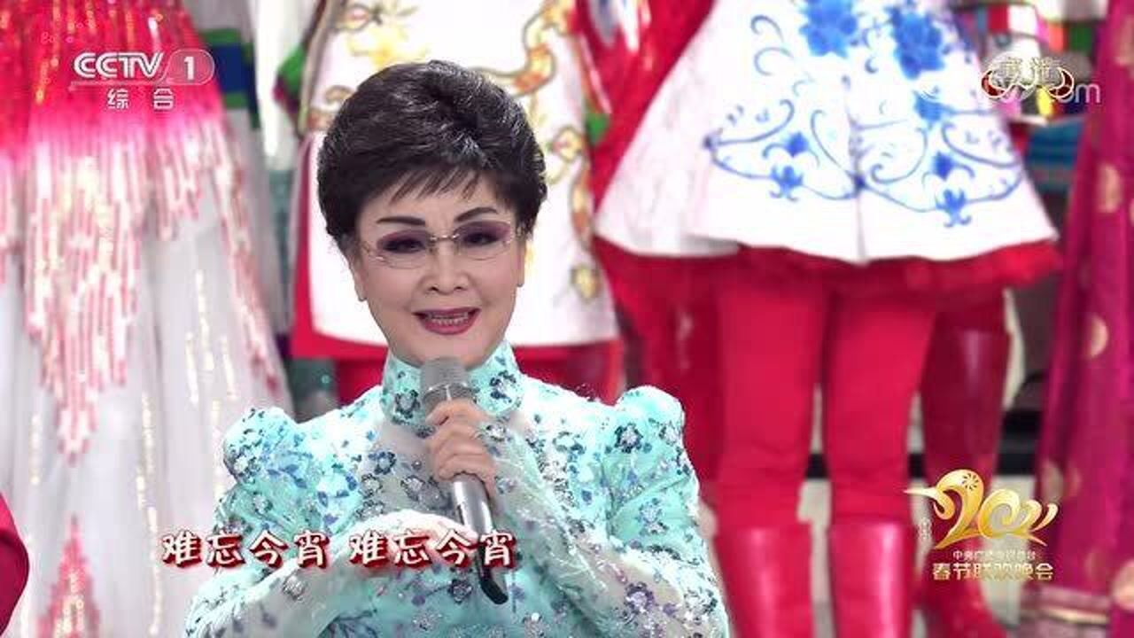 2021央視春晚:李谷一經典曲目《難忘今宵》,每年必聽春晚金曲