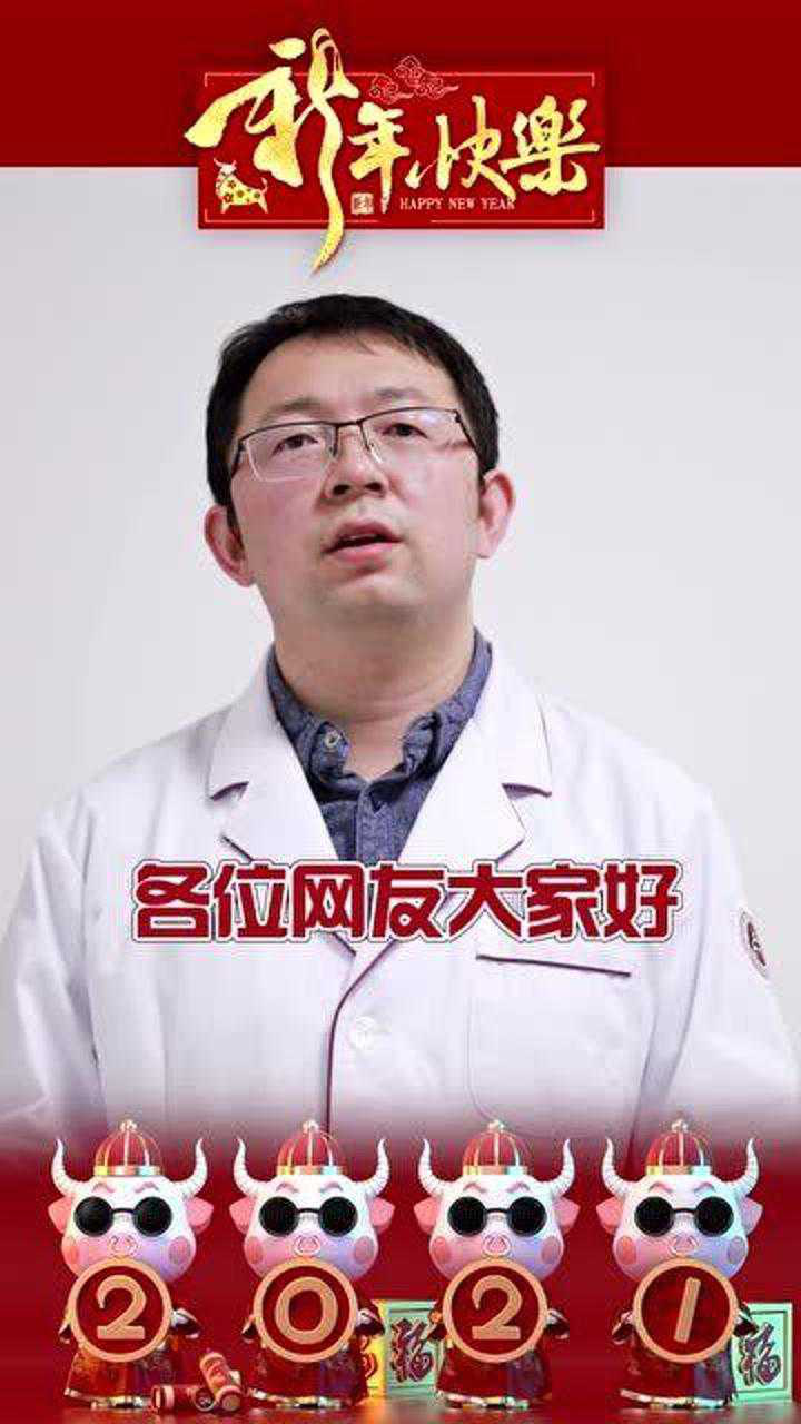 张明辉医生图片