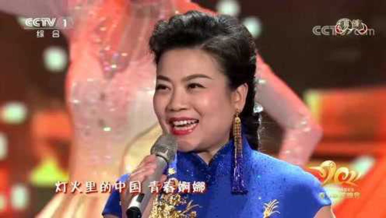 2021央视春晚歌曲《灯火里的中国》演唱:张也,周深等_腾讯视频