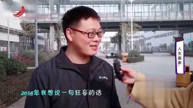 如何一句话引起偶像的注意?喊错名字就行了