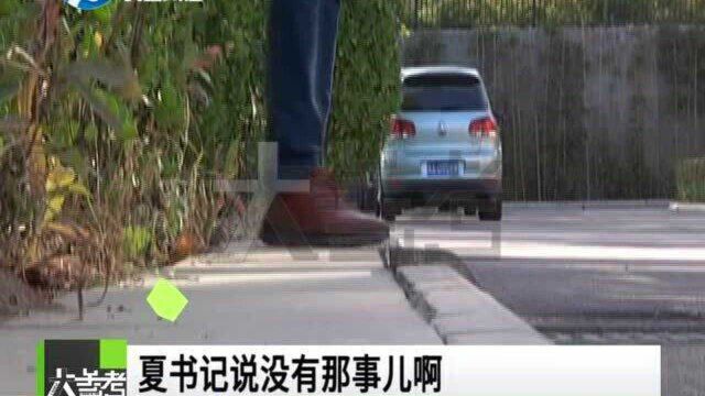 “领导”加好友让帮忙转账20万,男子转钱后,领导说的话让他懵了