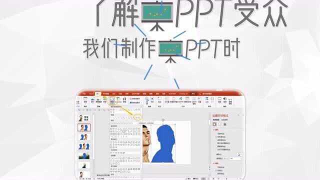 5个制作演示PPT必须知道的注意事项比ppt高端的软件