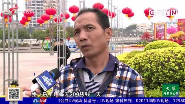 工人求助:被拖欠工资数百万 没钱回家过年